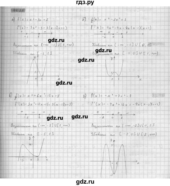 ГДЗ по алгебре 10 класс Мордкович Учебник, Задачник Базовый и углубленный уровень § / § 44 - 29, Решебник к задачнику