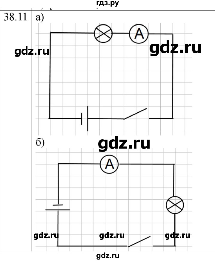 ГДЗ по физике 8 класс Ханнанова рабочая тетрадь (Перышкин) Базовый уровень § 38 - 11, Решебник 2024