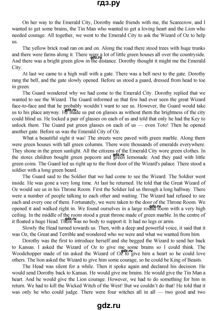 ГДЗ по английскому языку 6 класс Афанасьева книга для чтения Углубленный уровень страница - 85, Решебник