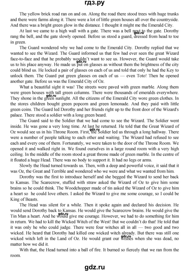 ГДЗ по английскому языку 6 класс Афанасьева книга для чтения Углубленный уровень страница - 85, Решебник