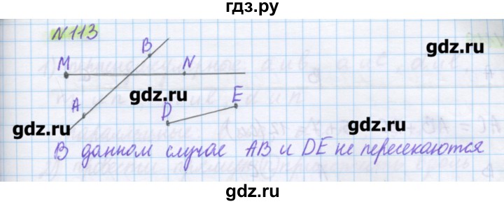ГДЗ по математике 5 класс Муравин   упражнение - 113, Решебник №1
