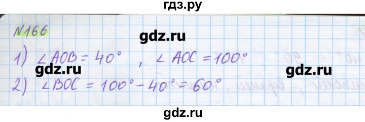 ГДЗ по математике 5 класс Муравин   упражнение - 166, Решебник №1