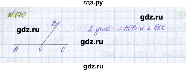 ГДЗ по математике 5 класс Муравин   упражнение - 170, Решебник №1