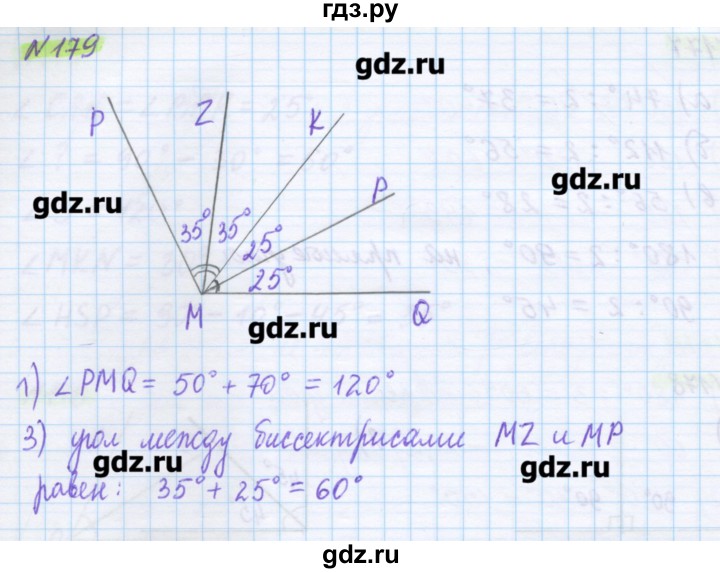 ГДЗ по математике 5 класс Муравин   упражнение - 179, Решебник №1