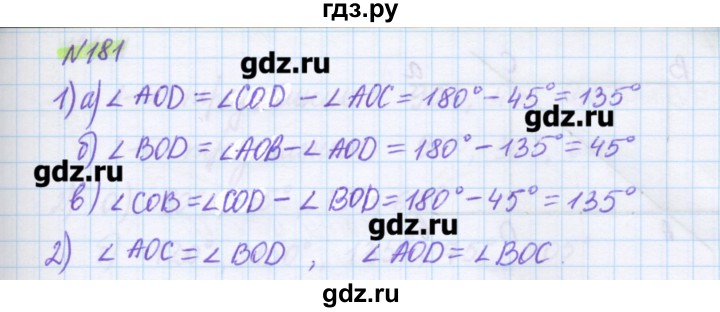 ГДЗ по математике 5 класс Муравин   упражнение - 181, Решебник №1