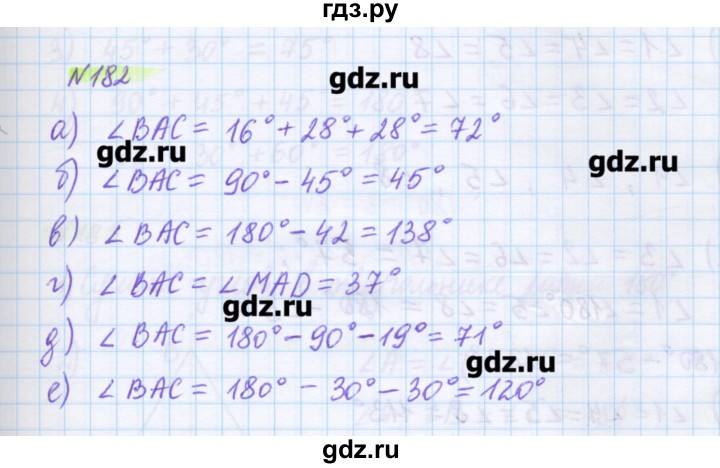ГДЗ по математике 5 класс Муравин   упражнение - 182, Решебник №1