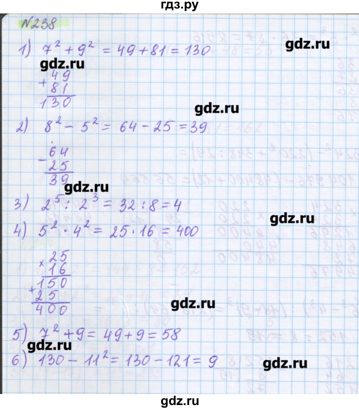 ГДЗ по математике 5 класс Муравин   упражнение - 238, Решебник №1