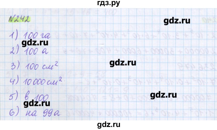 ГДЗ по математике 5 класс Муравин   упражнение - 242, Решебник №1