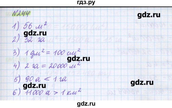 ГДЗ по математике 5 класс Муравин   упражнение - 244, Решебник №1