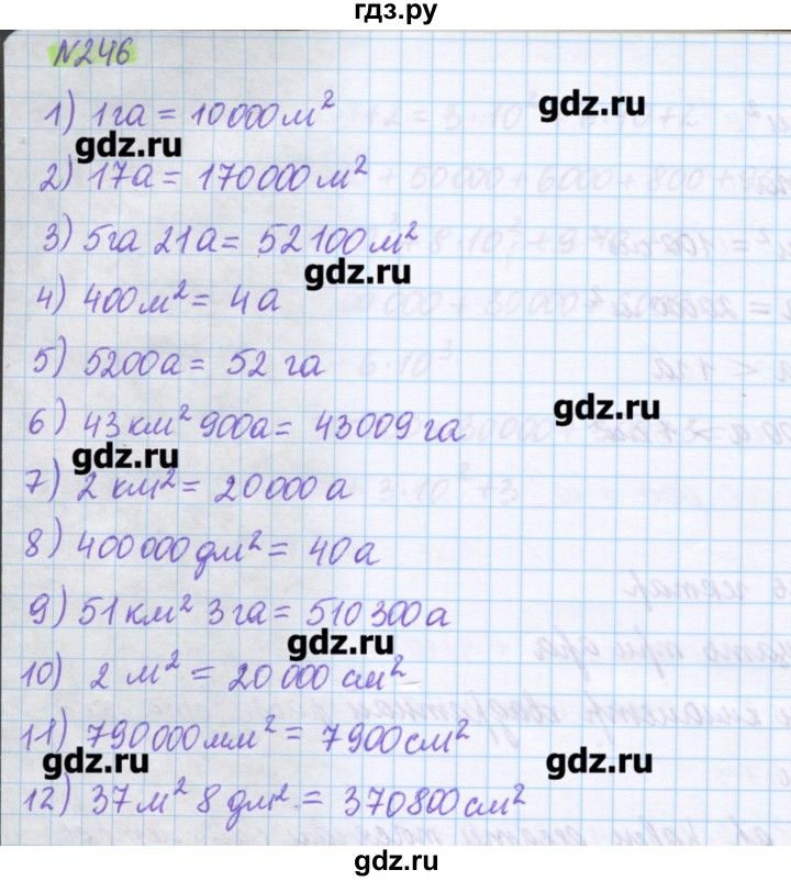 ГДЗ по математике 5 класс Муравин   упражнение - 246, Решебник №1