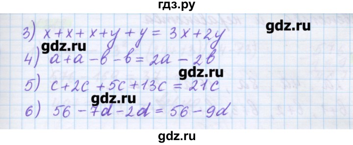 ГДЗ по математике 5 класс Муравин   упражнение - 313, Решебник №1