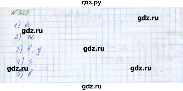 ГДЗ по математике 5 класс Муравин   упражнение - 325, Решебник №1