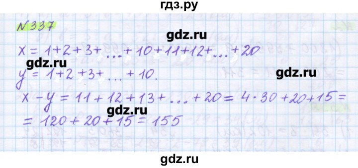 ГДЗ по математике 5 класс Муравин   упражнение - 337, Решебник №1