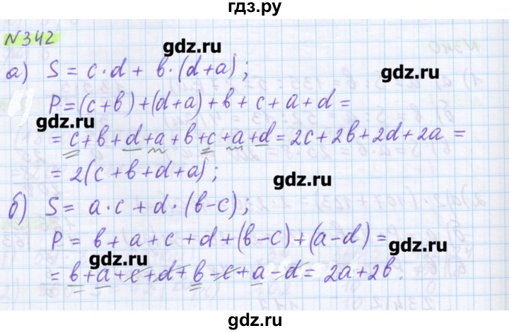 ГДЗ по математике 5 класс Муравин   упражнение - 342, Решебник №1
