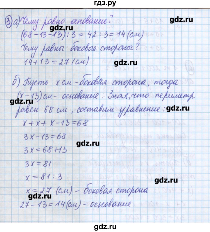 ГДЗ по математике 5 класс Муравин   упражнение - 359, Решебник №1