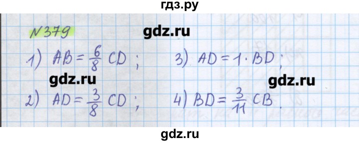 ГДЗ по математике 5 класс Муравин   упражнение - 379, Решебник №1