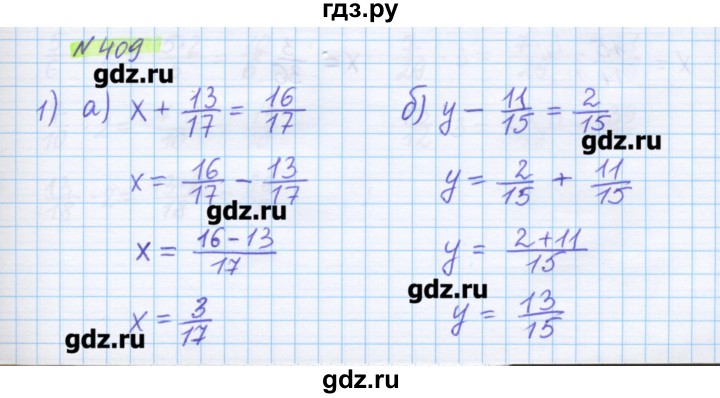 ГДЗ по математике 5 класс Муравин   упражнение - 409, Решебник №1