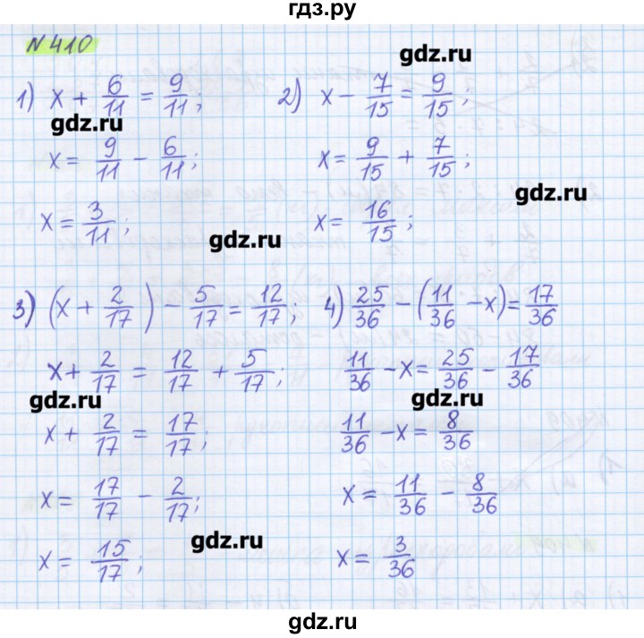 ГДЗ по математике 5 класс Муравин   упражнение - 410, Решебник №1