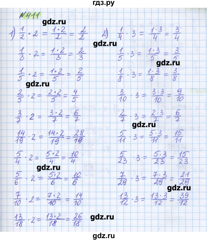 ГДЗ по математике 5 класс Муравин   упражнение - 411, Решебник №1