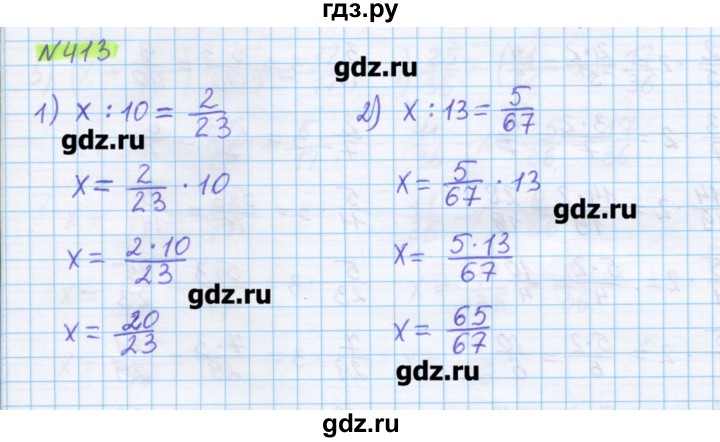 ГДЗ по математике 5 класс Муравин   упражнение - 413, Решебник №1