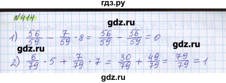 ГДЗ по математике 5 класс Муравин   упражнение - 414, Решебник №1