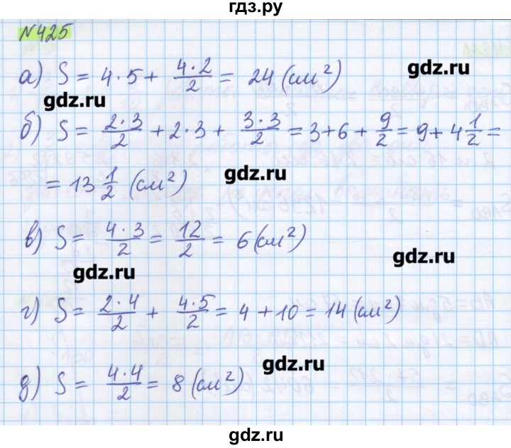 ГДЗ по математике 5 класс Муравин   упражнение - 425, Решебник №1
