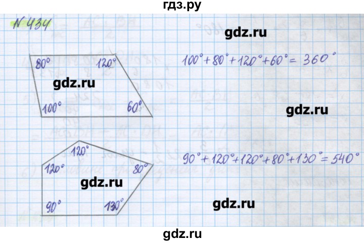 ГДЗ по математике 5 класс Муравин   упражнение - 434, Решебник №1