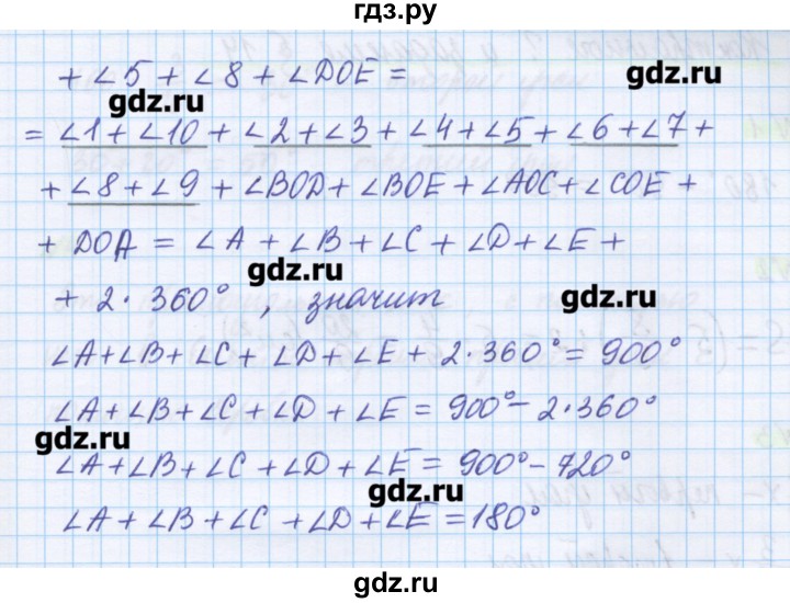 ГДЗ по математике 5 класс Муравин   упражнение - 449, Решебник №1