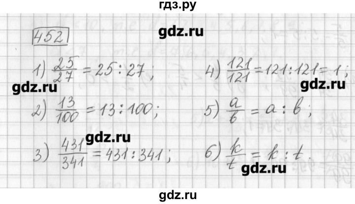 ГДЗ по математике 5 класс Муравин   упражнение - 452, Решебник №1