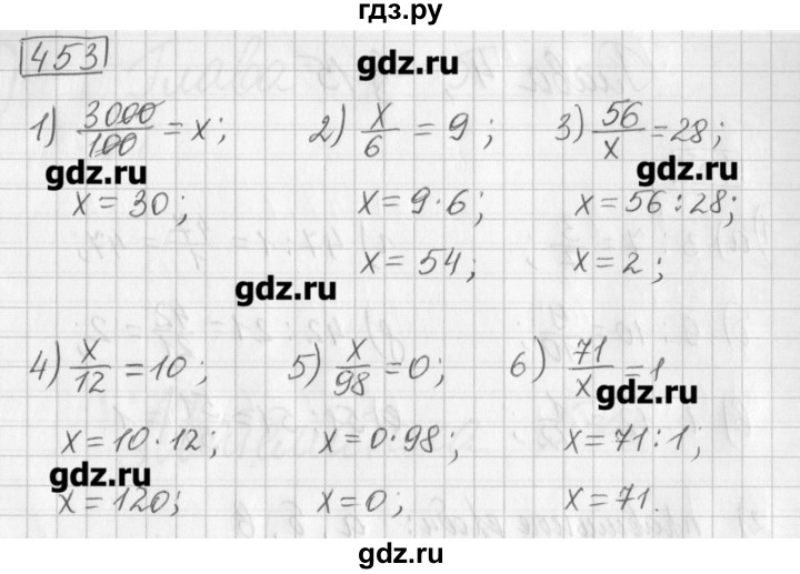 ГДЗ по математике 5 класс Муравин   упражнение - 453, Решебник №1