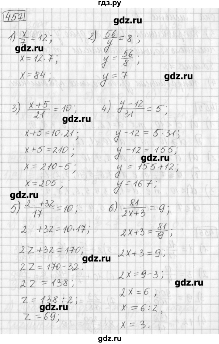ГДЗ по математике 5 класс Муравин   упражнение - 457, Решебник №1