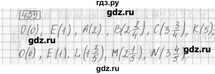 ГДЗ по математике 5 класс Муравин   упражнение - 459, Решебник №1