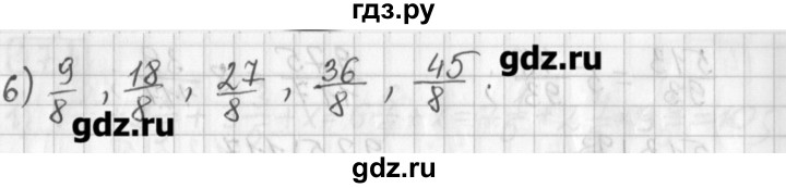 ГДЗ по математике 5 класс Муравин   упражнение - 476, Решебник №1