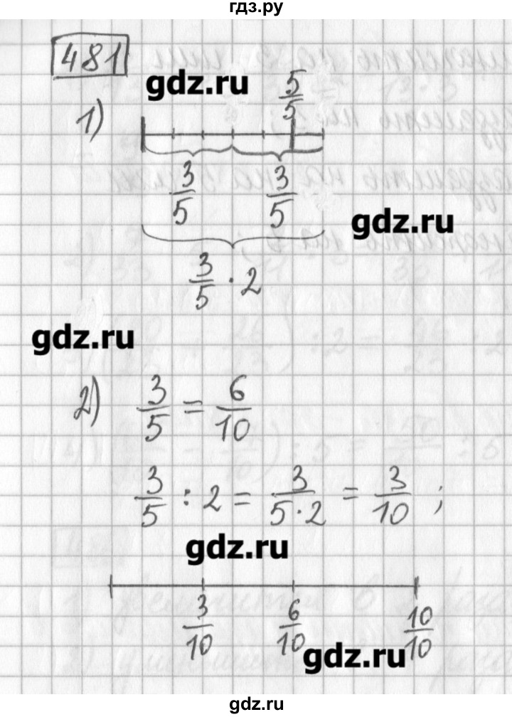ГДЗ по математике 5 класс Муравин   упражнение - 481, Решебник №1
