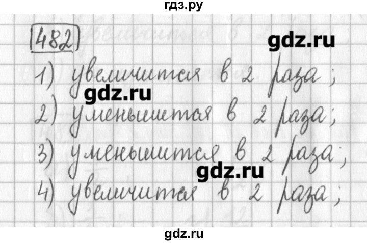ГДЗ по математике 5 класс Муравин   упражнение - 482, Решебник №1