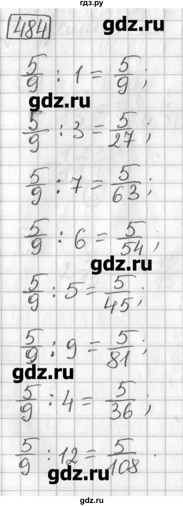 ГДЗ по математике 5 класс Муравин   упражнение - 484, Решебник №1