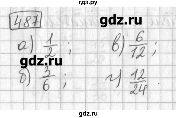ГДЗ по математике 5 класс Муравин   упражнение - 487, Решебник №1