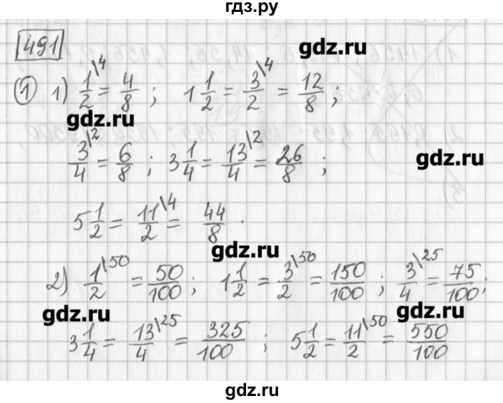 ГДЗ по математике 5 класс Муравин   упражнение - 491, Решебник №1