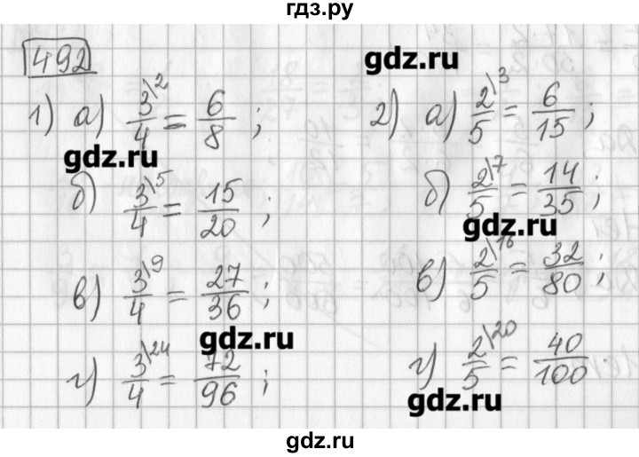 ГДЗ по математике 5 класс Муравин   упражнение - 492, Решебник №1