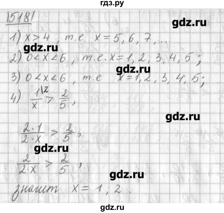 ГДЗ по математике 5 класс Муравин   упражнение - 518, Решебник №1