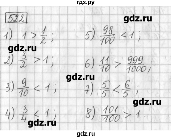 ГДЗ по математике 5 класс Муравин   упражнение - 522, Решебник №1