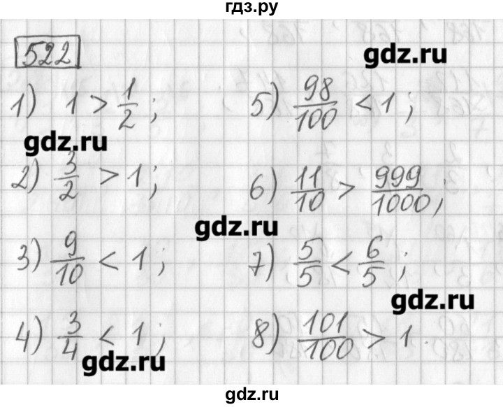 Математика пятый класс упражнение 120. Математика 5 класс 1 часть упражнение 522. Гдз математика 5 класс номер 522. Муравин упражнение 521. Математика 5 класс Муравина Муравина упражнение 522.