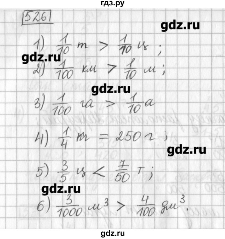 ГДЗ по математике 5 класс Муравин   упражнение - 526, Решебник №1