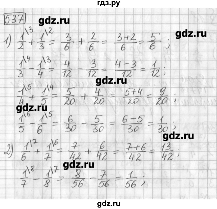 ГДЗ по математике 5 класс Муравин   упражнение - 537, Решебник №1