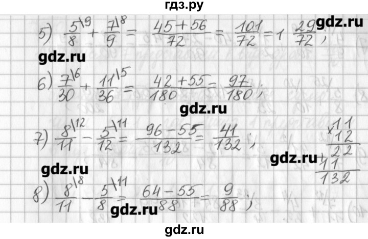 ГДЗ по математике 5 класс Муравин   упражнение - 538, Решебник №1