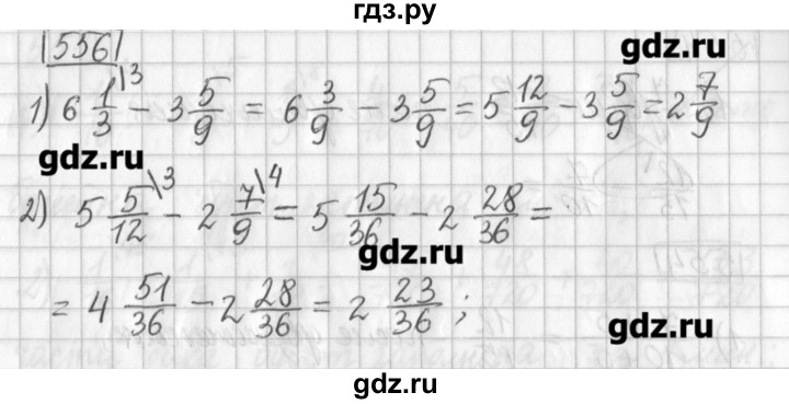 ГДЗ по математике 5 класс Муравин   упражнение - 556, Решебник №1