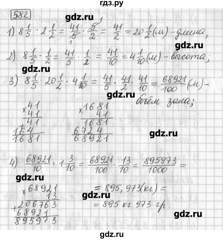 ГДЗ по математике 5 класс Муравин   упражнение - 582, Решебник №1