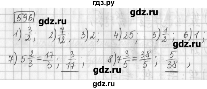 ГДЗ по математике 5 класс Муравин   упражнение - 596, Решебник №1