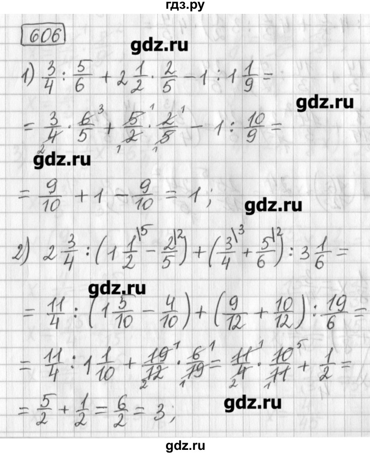 ГДЗ по математике 5 класс Муравин   упражнение - 606, Решебник №1