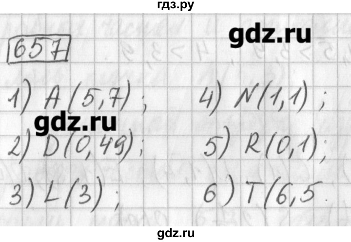 ГДЗ по математике 5 класс Муравин   упражнение - 657, Решебник №1